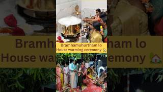 గృహప్రవేశంin our mothers village part4bramhamuhurthamhouse ceremony [upl. by Aikin]