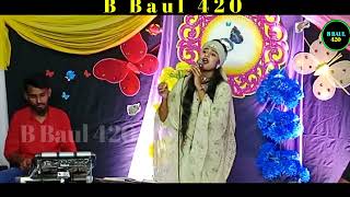 এতো কস্ট পাইতাম নারে। Ato Kosto Paitam Nare  Jui Baula  B BAUL 420 [upl. by Ahsimik]