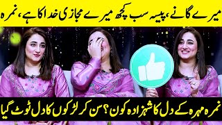 Nimra Mehra Reveals The Secrets Of Her Relationship With Majazi Khuda  Wasi Shah  Desi Tv  JP1Q [upl. by Arihday]