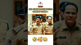 ALL TIME BLOCKBUSTER COMEDY SCENE 😂😂 SAUTH MOVIE COMEDY SCENES 😂 funny sauth bollywood comedy [upl. by Karlyn]