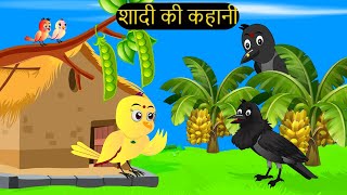 कार्टून  Tuni Chidiya Ka Ghar  Acchi Episode  Rano Chidiya wala cartoon  Hindi Kahani Chichu TV [upl. by Vito230]