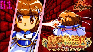 PC Engine CD Madou Monogatari I Honoo no Sotsuenji  Playthrough  Part 1 [upl. by Etnovad136]