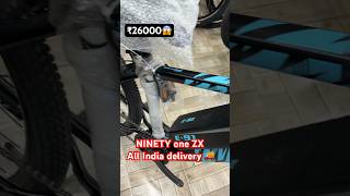 ￼ electric Cycle NINETY one ZX₹26000trending sort viral 👍 [upl. by Janeen]