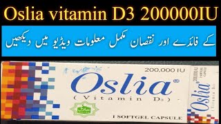 oslia vitamin d3 uses in urdubenefits of vitamin d3 [upl. by Medor383]