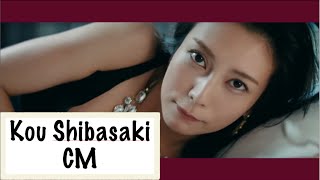 柴咲コウ CM集 “ハーゲンダッツ １２篇”【女優】Kou Shibasaki [upl. by Atirat]