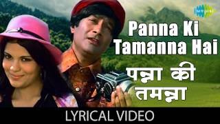 Bade Badai Na Kare Video Song  Ankhiyon Ke Jharokhon Se  Ravindra Jain  Hemlata Jaspal Singh [upl. by Squier]