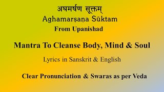 VEDIC CHANT for Cleansing of Body Mind amp Soul  Aghamarshana Suktam  Sri K Suresh [upl. by Pillow]