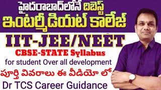 Best Intermediate college and CBSE School in Hyderabad [upl. by Tudela]