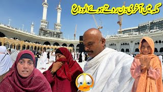 Last Day In Makkah 🕋 Ro Ro Ke Alwida Kia 😢 Rabia Ahmad Vlogs [upl. by Ahsilla]