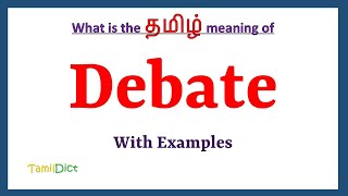 Debate Meaning in Tamil  Debate in Tamil  Debate in Tamil Dictionary [upl. by Anyzratak]