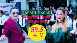 KASARI KASARI  TANKA BUDATHOKI  MELINA RAI OFFICIAL NEPALI SONG [upl. by Clarice]