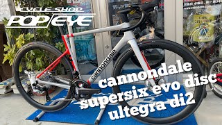 cannondale 2022 SuperSix EVO Carbon Disc ULTEGRA Di2 R8170 [upl. by Sucramel]