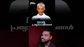 Sadhu Kochukunj Upadeshi Songs  സാധു കൊച്ചുകുഞ്ഞ് ഉപദേശി  Christian Devotional Song Music Spread [upl. by Ainivad]