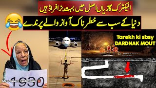 Random Facts Around the World  Season 2  Part 34  Urdu  Hindi [upl. by Desiri636]