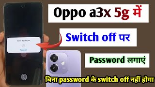 Oppo a3x 5g switch off password  oppo mobile me switch off par password kaise lagaye [upl. by Ause]