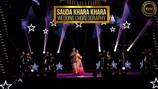 Sauda Khara khara Wedding Dance Choreography  Sangeet Dance Performance  Easy Steps Choreography [upl. by Alyac]