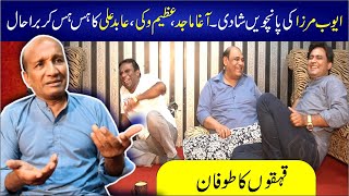 Agha Majid Kay Pass Aya Ayub Mirza Ka Rishta  Azeem Vicky  Abid Ali  Ayub Mirza  Real Stories [upl. by Adekam]