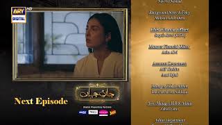 Jaan e Jahan Episode 27  Teaser  Hamza Ali Abbasi  Ayeza Khan  ARY Digital [upl. by Nevai]