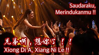 Xiong Di Xiang Ni Le 兄弟想你了 REMIX  Helen Huang LIVE  Lagu Mandarin Lirik Terjemahan [upl. by Annawt]