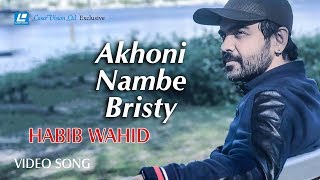 Habib Wahid  Akhoni Nambe Bristy  Bangla Music Video [upl. by Erialb827]