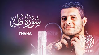 Surah Taha  Ahmed Khedr  020   Beautiful Quran Recitation [upl. by Nelyak]