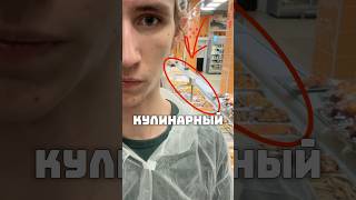 ⚡️Подработка в Яндекс Смене по ссылке в шапке Канала яндекседа заработок яндекссмена яндекссмера [upl. by Munster53]