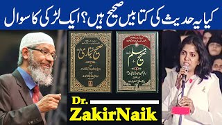 Sahih Bukhari Sahih Muslim Hadees Books About Question  Zakir Naik Sawal Jawab Urdu [upl. by Bolme]