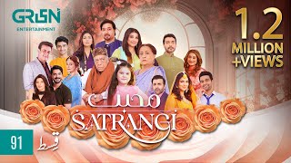 Mohabbat Satrangi Episode 91  Eng CC  Javeria Saud  Syeda Tuba Anwar  Alyy Khan  Green TV [upl. by Rheims]