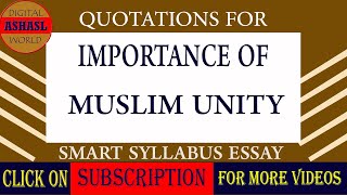 Quotations for Importance of Muslim Unity Essay  Importance of Muslim Unity Quotation  ALP Essay [upl. by Trab]