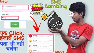 SMS BOMBER 💣  How to SMS Bomb someones Phone  Online SMS Bombing SMS Bombing app [upl. by Betta]