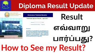 How to see Diploma Result  How to see Polytechnic Result  Diploma Result April 2021  junejuly21 [upl. by Dilaw]