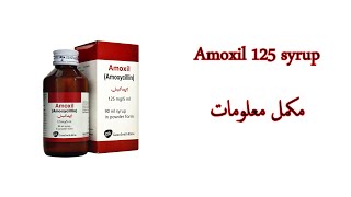 Amoxil 125mg syrup  Amoxicillin 125mg Syrup  uses benefits and side effects in urdu\hindi [upl. by Aenyl294]