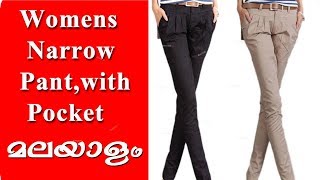 Basic narrow pants cutting and stitching malayalam Tutorial narrow palazo stitching part 2 EMODE [upl. by Issac]