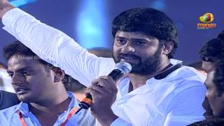 Prabhas Speech  Mirchi Audio Launch  Anushka  Richa  Devi Sri Prasad [upl. by Evanthe]