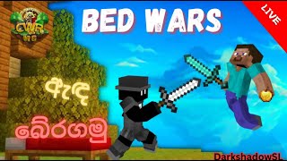 bedwars live party 2  with friends [upl. by Nyllaf]