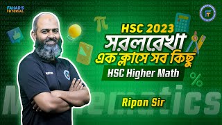 ০১ সরলরেখা । HSC Math  এক ক্লাসে সবকিছু । One Shot Class  Ripon Sir  HSC 2023 Final revision [upl. by Ellenyl]