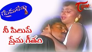 Prema Lekha Movie Songs  Chinnadana Osi Chinnadana Video Song  Ajith  Devayani [upl. by Adehsar]