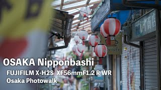 XH2S XF56mmF12 R WR  Osaka POV Street Photography in Nipponbashi Japan  FUJIFILM [upl. by Ravo]