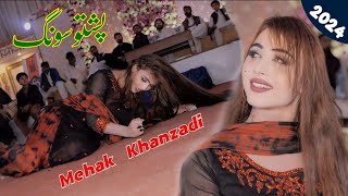 Raees Bacha Pashto Song  Mehak Khanzadi New Dance 2024  Lewanai Pashto  Pashto Song [upl. by Truelove]