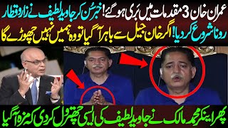 Javed Latif ka Khan k cases khatm hony per rona dhona  Muhammad malik ny khoob class li [upl. by Onitnevuj]