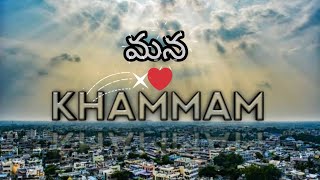 మన Khammam new bypass road 🛣️  road khammam trend new SameenaShaik786 [upl. by Priebe]