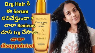 Loreal Extraordinary Oil Hair Serum Review in telugu  Loreal serum  Hair serum  KalpanaTalks [upl. by Nrubua268]