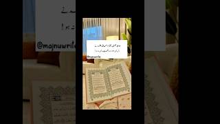 Allha ho allha ho allha hooo account voiceeffects nocopyrightmusic [upl. by Ramin]