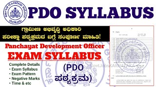 PDO Syllabus 2024  PDO Pattern 2024  PDO Exam Syllabus  Kannada  PDO Exam Pattern in Kannada [upl. by Kori297]