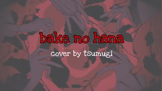 bake no hana cover [upl. by Layor]