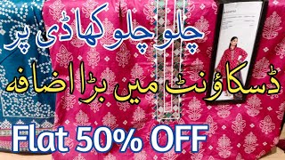 Khaadi Sale Today 50 Off  khaadi Biggest clearance summer sale 2024  khaadi [upl. by Aitan]