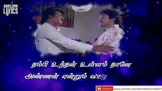 Thenmadurai Vaigai Nadhi whatsapp status video [upl. by Yroggerg916]