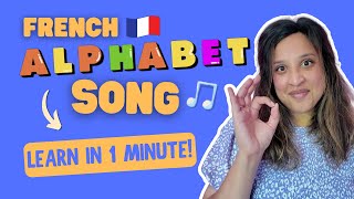 LEARN FRENCH ALPHABET FAST  Catchy SONG  Kids Beginners amp Adults [upl. by Rebel]