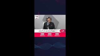 أرباح بنك الرياض تتجاوز التوقعات والتسويق يضغط على quotرعايةquot الطبية [upl. by Seeto430]