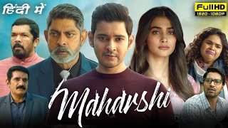 Maharshi Full Hindi Dubbed Movie 2024  Mahesh Babu  Pooja Hegde  Jagpatti Babu  HD Reviewamp Facts [upl. by Strauss]